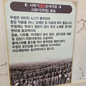 문경맛집순대 리뷰 사진