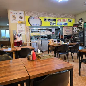 문경맛집순대 리뷰 사진