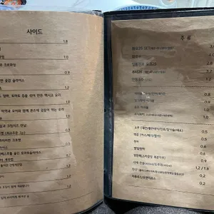 서면정 리뷰 사진