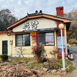 뜨락 대표 사진