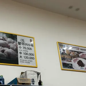 금손아귀 리뷰 사진