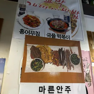 만복국수집 리뷰 사진