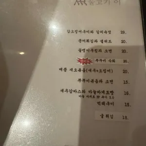 가다선가 리뷰 사진