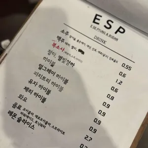 이세평 리뷰 사진