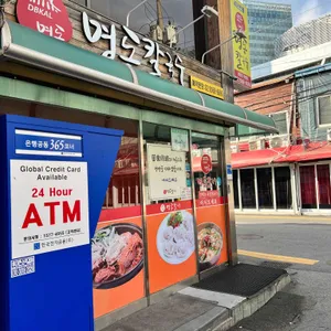 명동칼국수 리뷰 사진