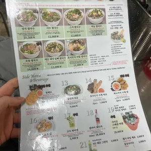 호앙비엣 리뷰 사진