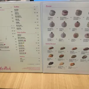 노티드 리뷰 사진