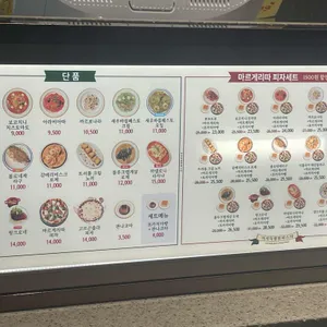 이석덕 생면파스타 리뷰 사진