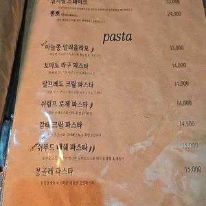 Dente덴테 리뷰 사진