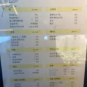 홍차왕자 리뷰 사진