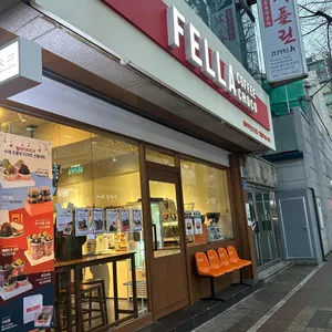 펠어커피 리뷰 사진