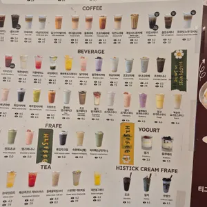 히스피 리뷰 사진
