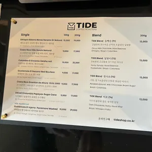 타이드 리뷰 사진