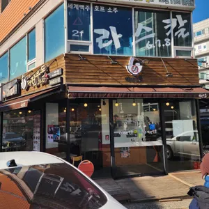 역전우동0410 리뷰 사진