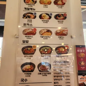 역전우동0410 리뷰 사진
