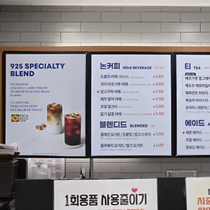 드롭탑 리뷰 사진