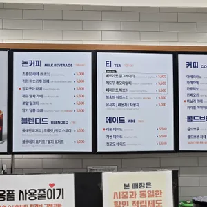 드롭탑 리뷰 사진
