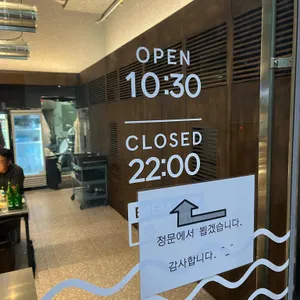 미숯랭 리뷰 사진