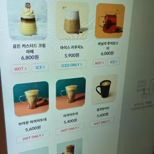 커피빈 리뷰 사진