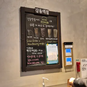 스타벅스 리뷰 사진