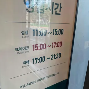샤브올데이 리뷰 사진