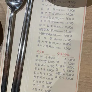 태평소 리뷰 사진