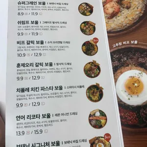 보태닉마켓 리뷰 사진