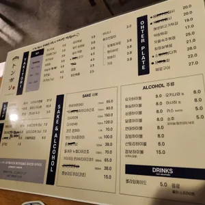 톤보리 리뷰 사진