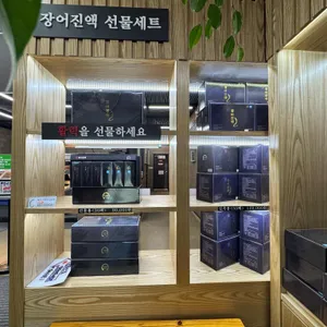 여자만숯불장어구이 리뷰 사진