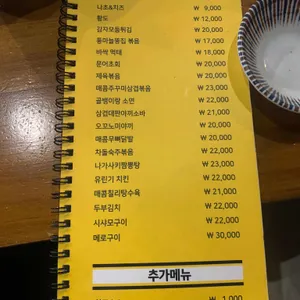 오뎅판다 리뷰 사진