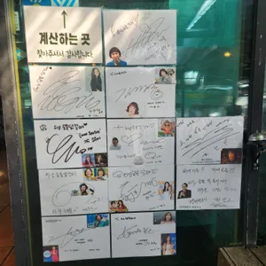 하남숯불닭갈비 리뷰 사진