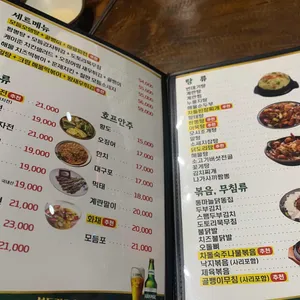 품앗이 리뷰 사진