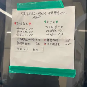 무등산전망대 사진