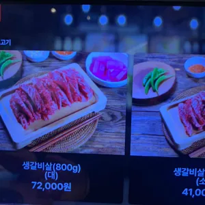 일품맛소 리뷰 사진