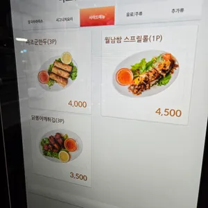 빅포1982 리뷰 사진