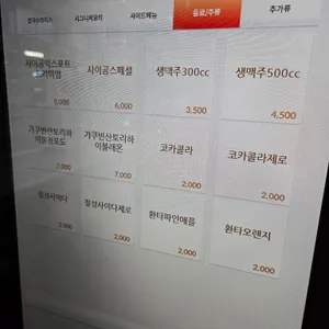 빅포1982 리뷰 사진