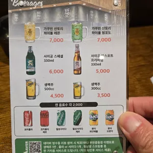 빅포1982 리뷰 사진
