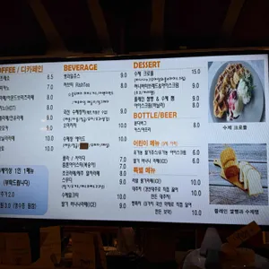 수예몽 리뷰 사진