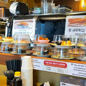 스시도로 리뷰 사진