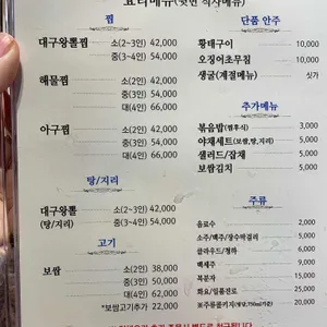 씨갤러리 리뷰 사진