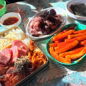 학교앞분식 사진