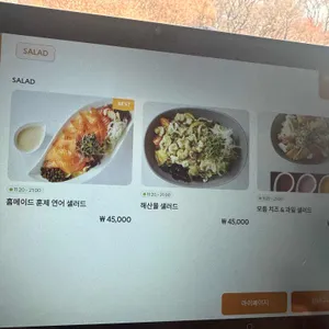피자힐 리뷰 사진