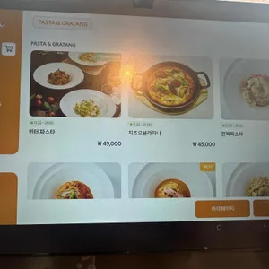피자힐 리뷰 사진