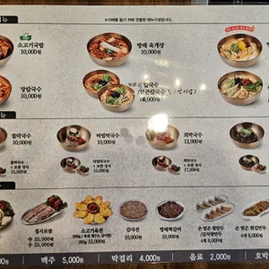 방태막국수 리뷰 사진
