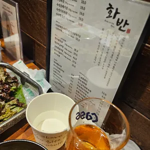 화반 리뷰 사진