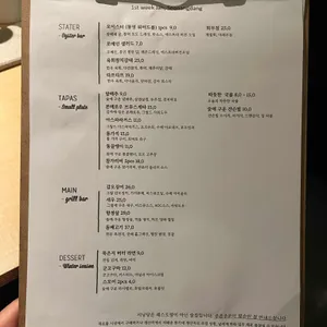 서낭당 리뷰 사진