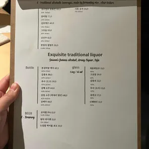 서낭당 리뷰 사진