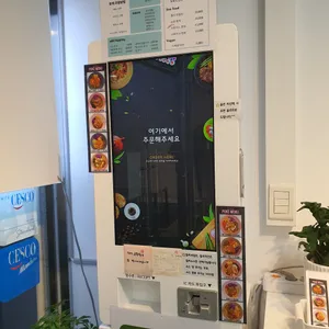 포케팜 리뷰 사진