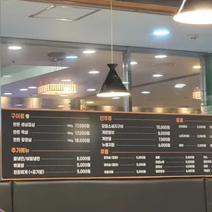 신사부대찌개&품격삼겹살 리뷰 사진