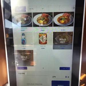 성진라멘 리뷰 사진